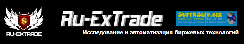 [ru-extrade] Сборник Советников ANTARES ( 10 EA's _0.png